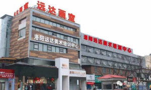 遠達畫室百萬基金助夢復(fù)讀生！